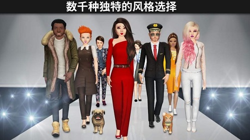 avakin life中文版