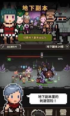 猎魔村物语 最新版