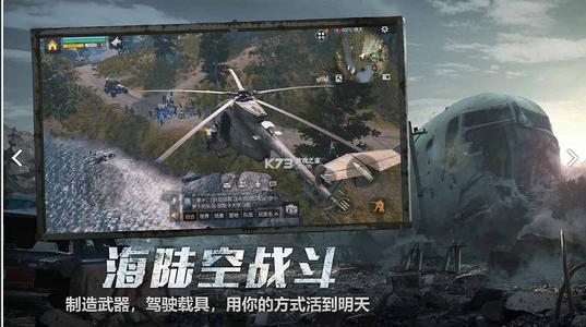 《明日之后》礼包码2021最新2月