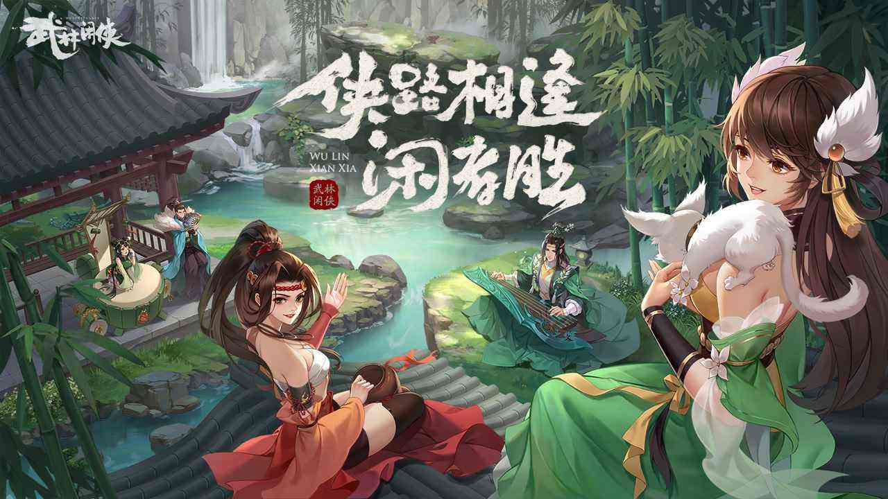 《武林闲侠》紫霞宫任务怎么完成