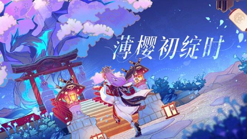 《原神》渊海髓矿怎么获得