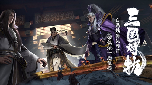 《卧龙吟2》武将进阶材料怎么获得