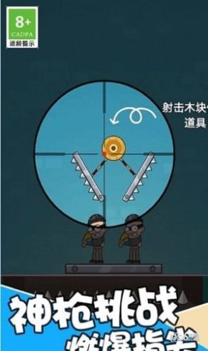 王者吃鸡战场游戏截图