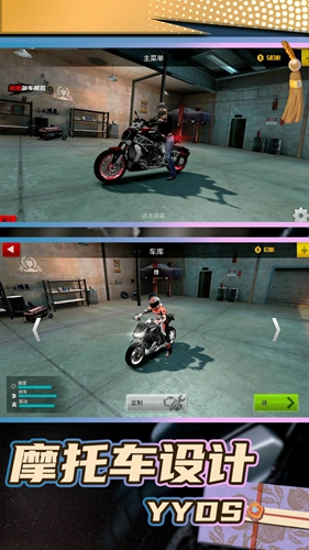 野摩托飞车大赛手机版游戏截图