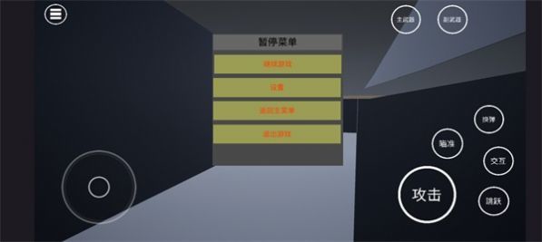 战争冲突中文版最新版图2