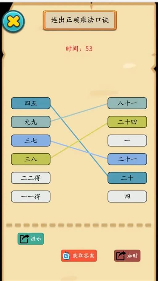 烧脑勇士最新版图3