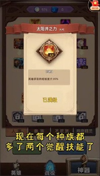 魔兽自走棋内置修改器图3