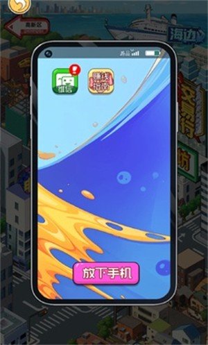 开个大工厂最新免费版图3