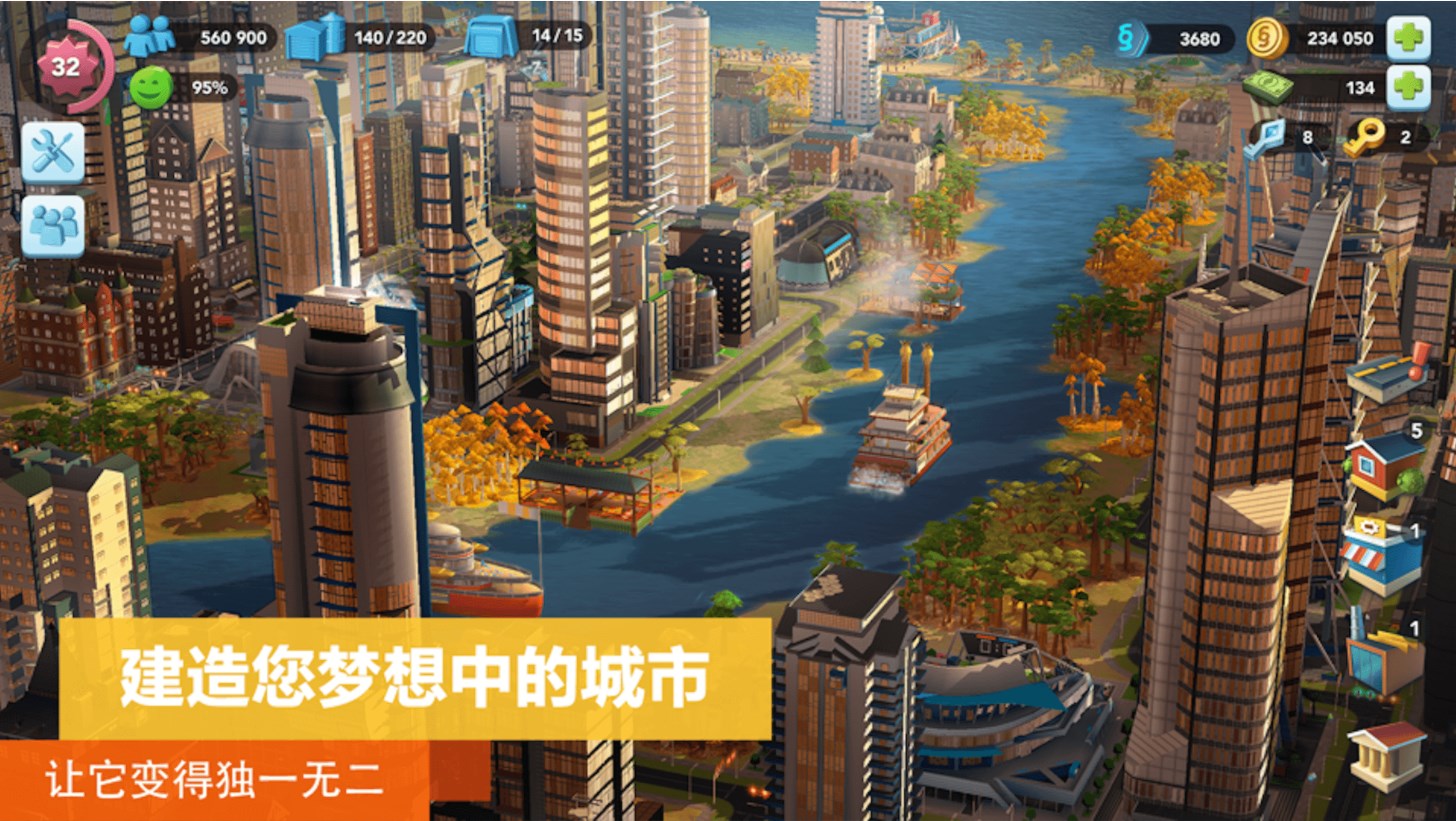 城市模拟器天际线官方最新版图2