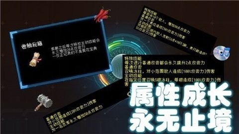 塔塔塔塔塔防官网版图1