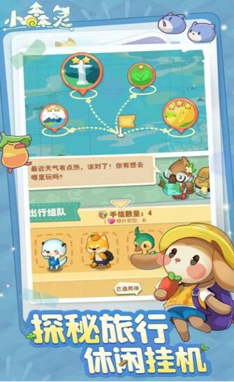 小森灵最新版图2