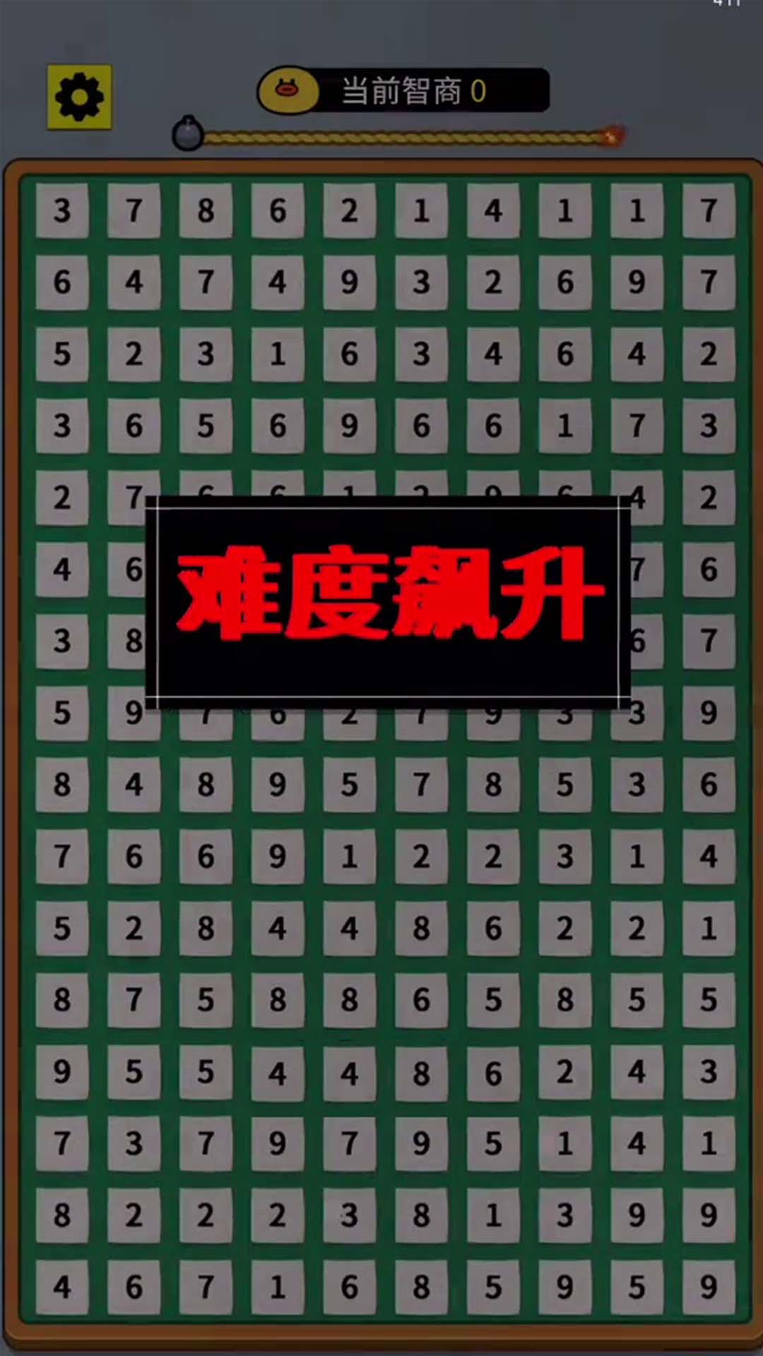 数字合成十安卓版图1