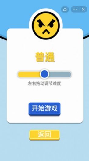 双人冬运会最新版图1