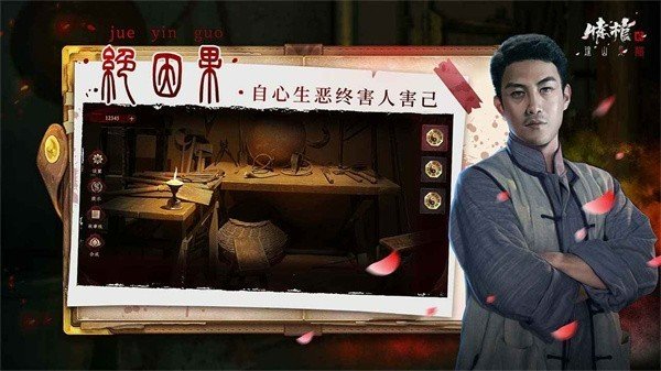 情棺最新版图2