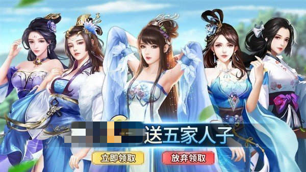 姬战三国图2