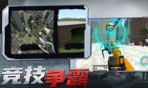 射击探险家中文版图3