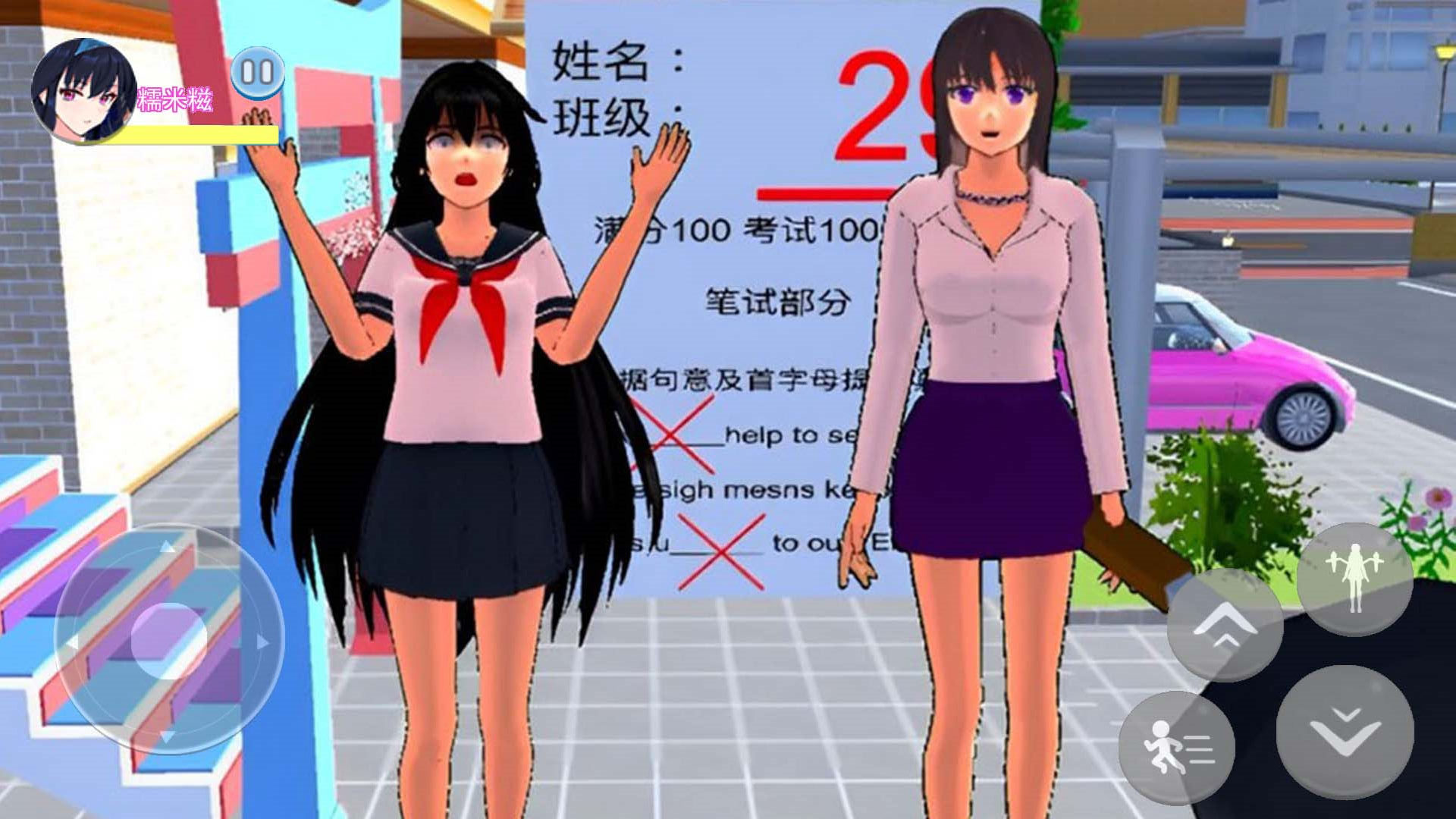 樱花女生逃离大作战最新版图3