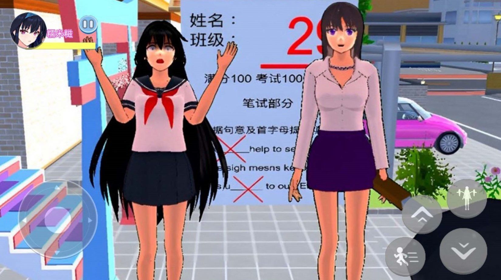 樱花女生逃离大作战最新版图1