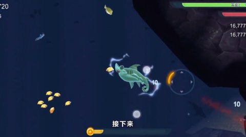 深海鲨鱼模拟器官方版图1