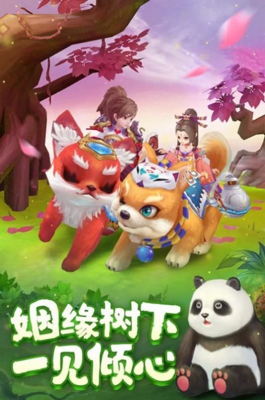 斗破苍穹灵剑仙师安卓版图3