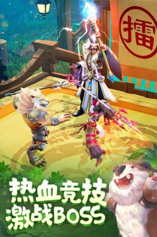 斗破苍穹灵剑仙师安卓版图2