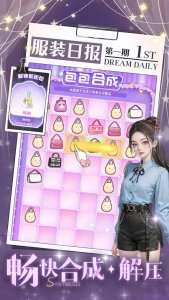 开间服装店最新版图3