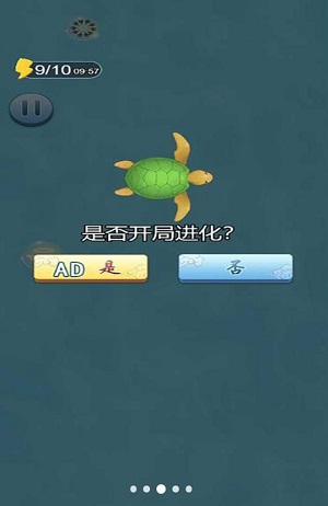 海底召唤神龙图2