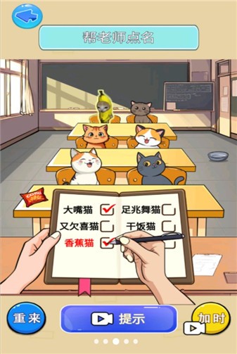 猫Meme热梗免费版图1