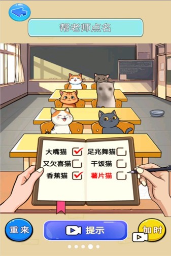 猫Meme热梗免费版图2