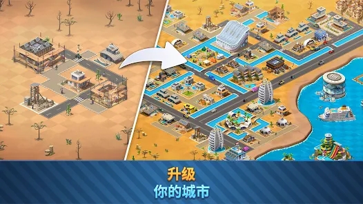 城市岛6建筑生活中文版图2