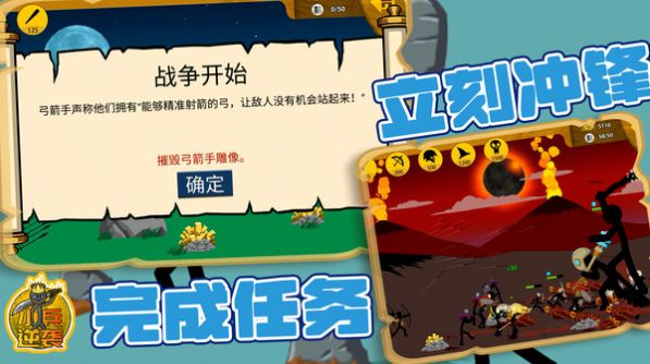 小兵逆袭火柴人内置菜单版图2