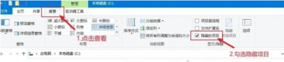 植物大战僵尸杂交版pc存档在哪里 植物大战僵尸杂交版电脑端存档文件夹位置介绍图2