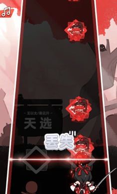 永劫无间振刀音游图1