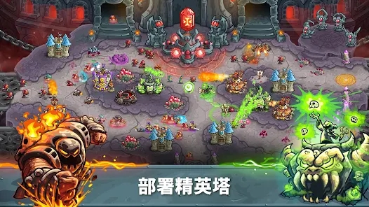 Kingdom Rush 5内置mod菜单安卓版图3