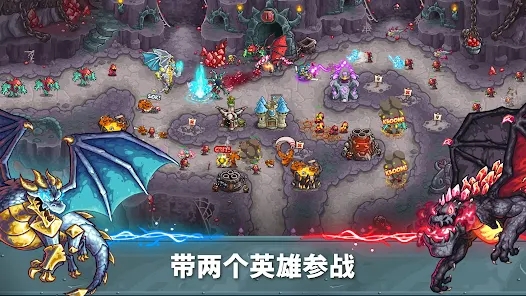 Kingdom Rush 5内置mod菜单安卓版图2