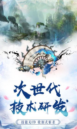 九劫曲神器图2