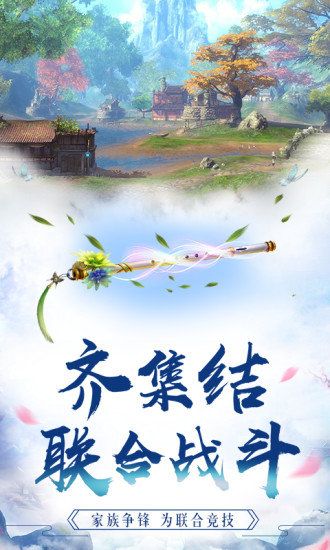 九劫曲神器图3