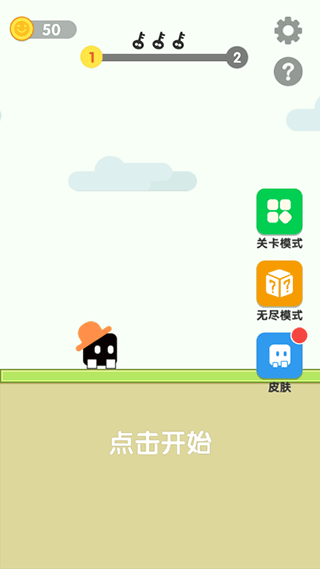 声控音符图1