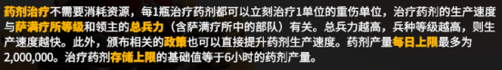 万龙觉醒联盟成员积分与战功怎么获得 联盟成员积分与战功介绍图3