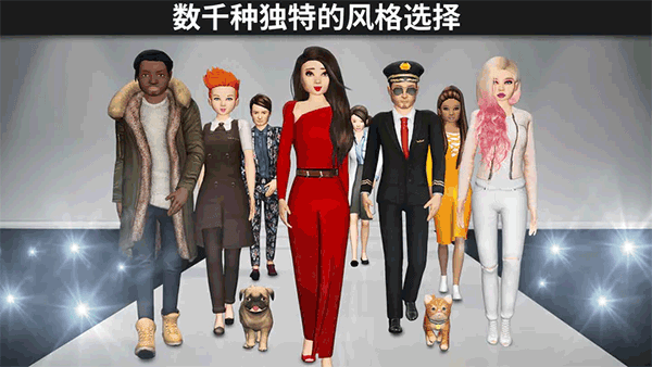 Avakin Life最新版图3