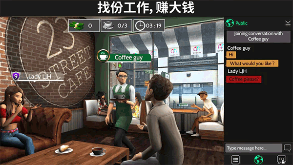 Avakin Life最新版图2