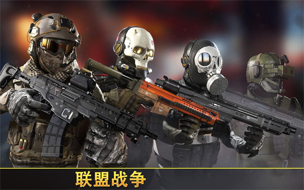 Kill Shot Bravo最新版安卓版图3