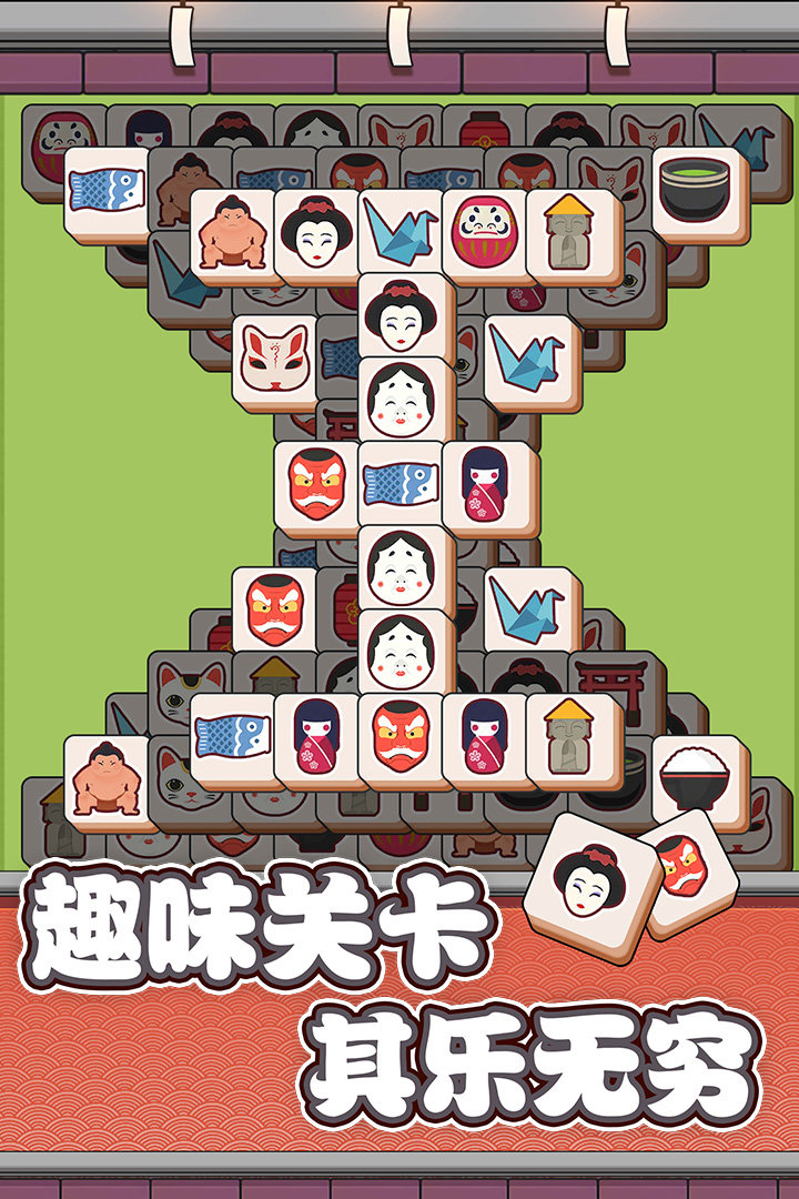 方块物语图3