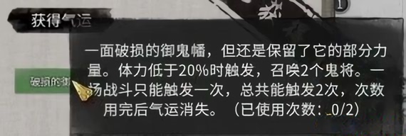 鬼谷八荒奇遇攻略大全 鬼谷八荒奇遇攻略汇总图38