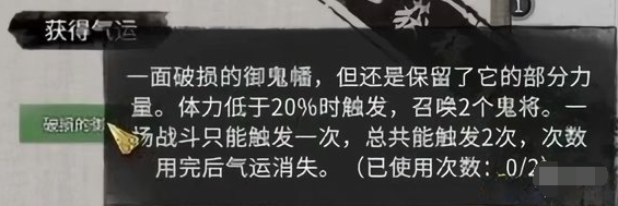 鬼谷八荒小镇异变奇遇怎么做 鬼谷八荒小镇异变奇遇任务攻略图7