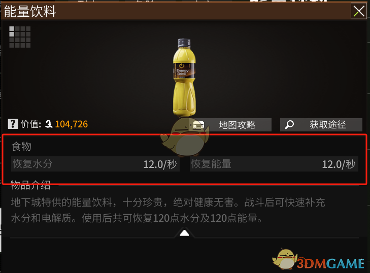 萤火突击血量机制数值是什么 血量机制数值一览图2