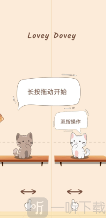 猫咪养成日记手机最新版截图1