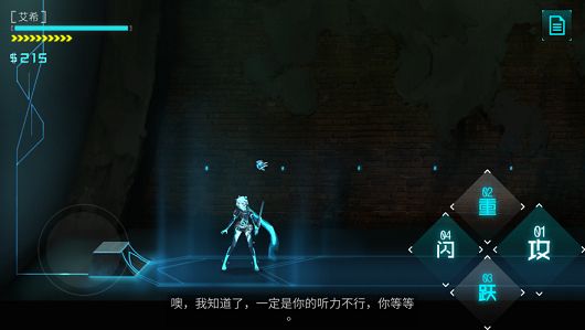 艾希正版正版图3