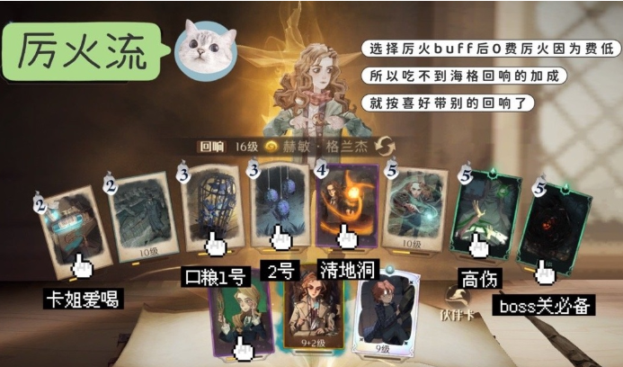 《哈利波特：魔法觉醒》地精聚落通关攻略