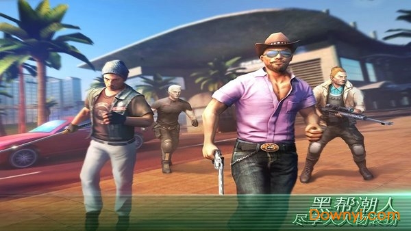 gangstar vegas apk